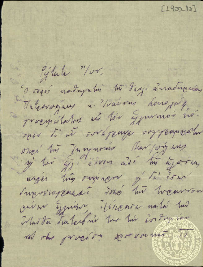 Document image